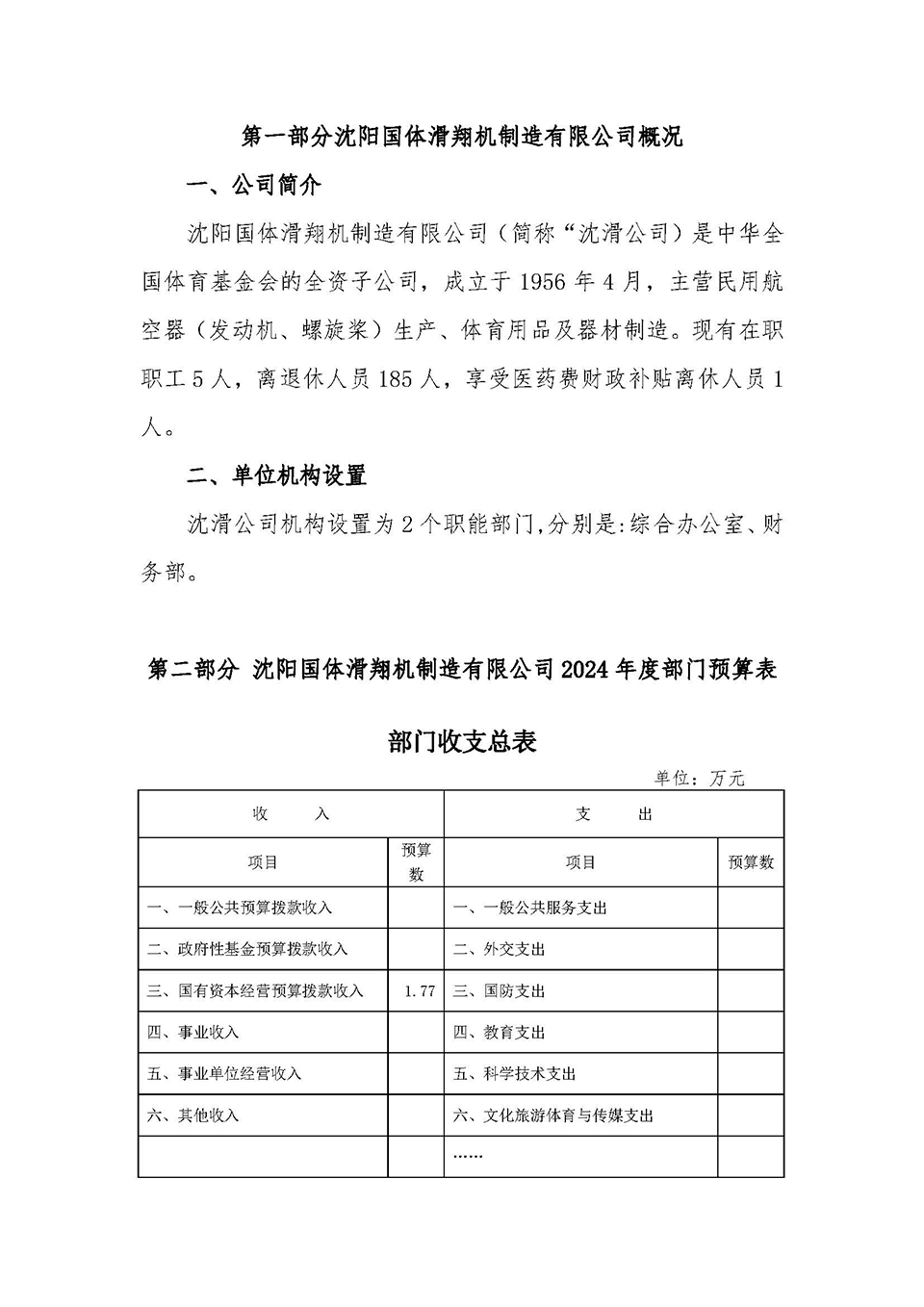 赏金国际