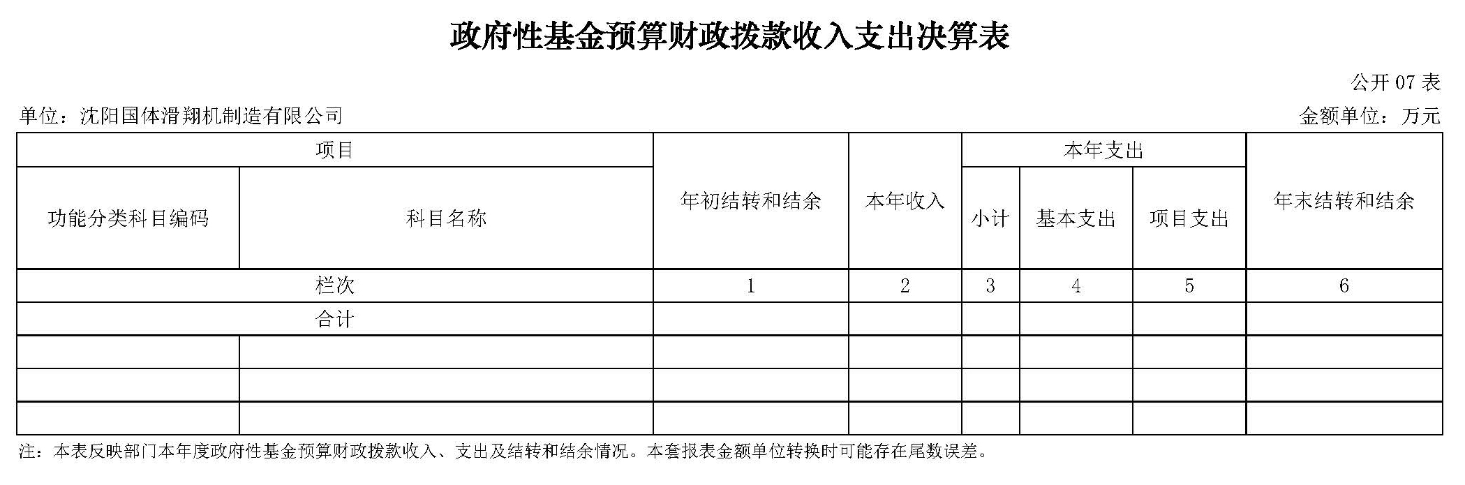 赏金国际