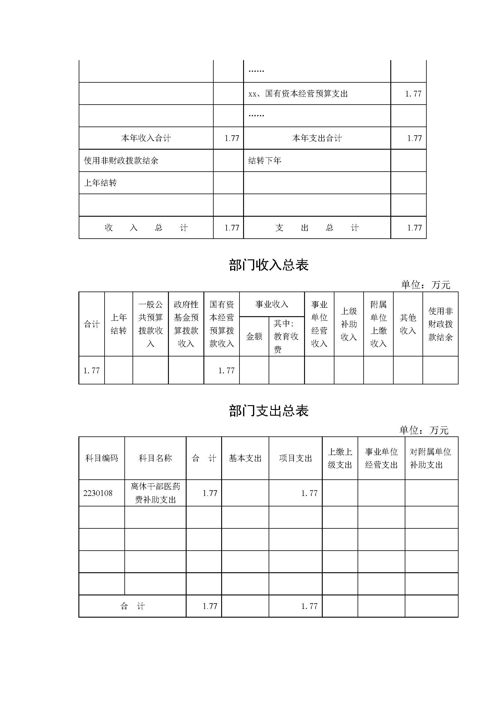 赏金国际