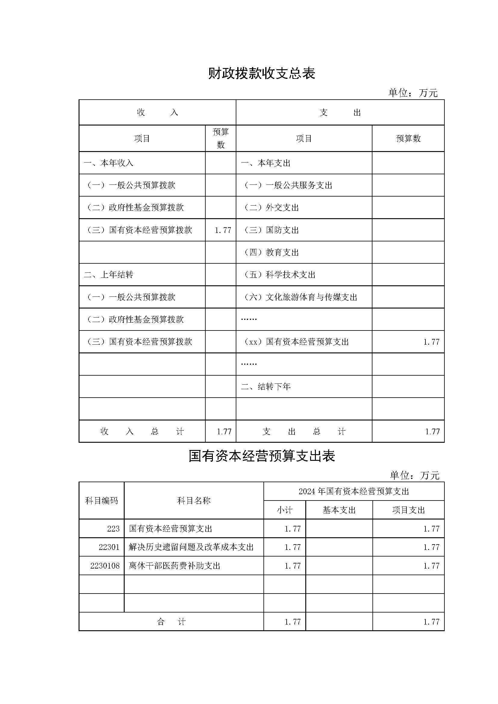 赏金国际